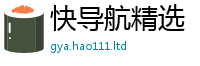 2025新资料免费大全含7777788888管家婆老家三肖四码